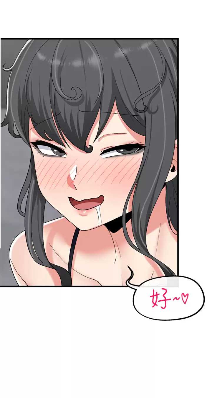异世界催眠王