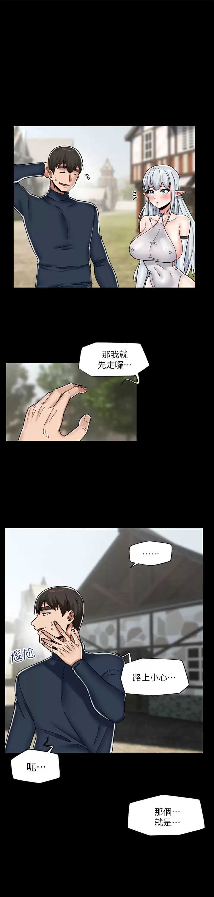 异世界催眠王