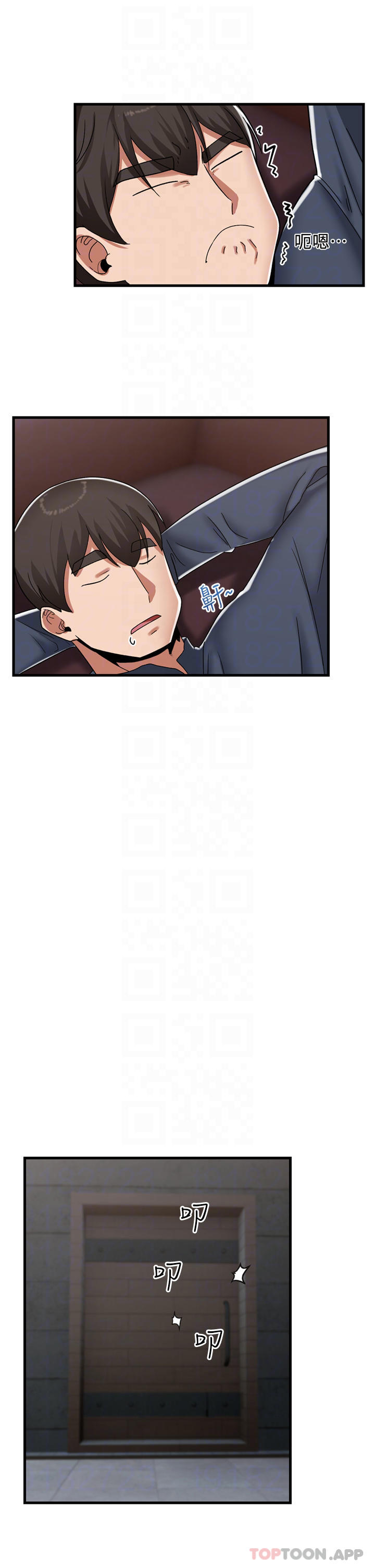 异世界催眠王