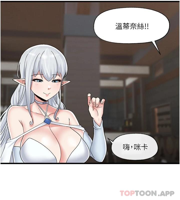 异世界催眠王