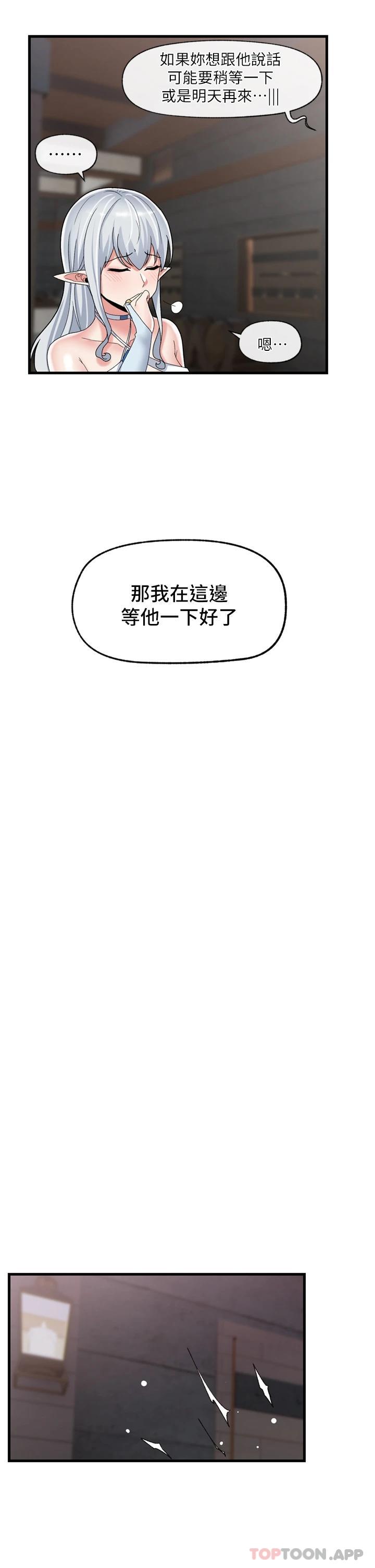 异世界催眠王