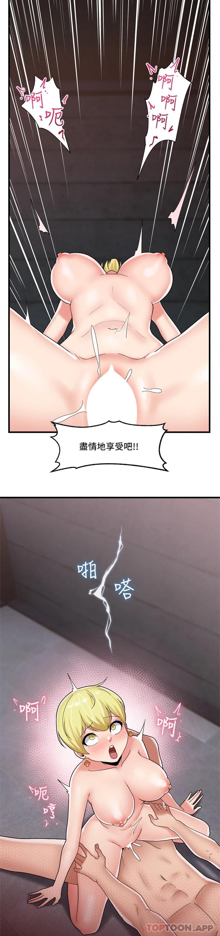 异世界催眠王
