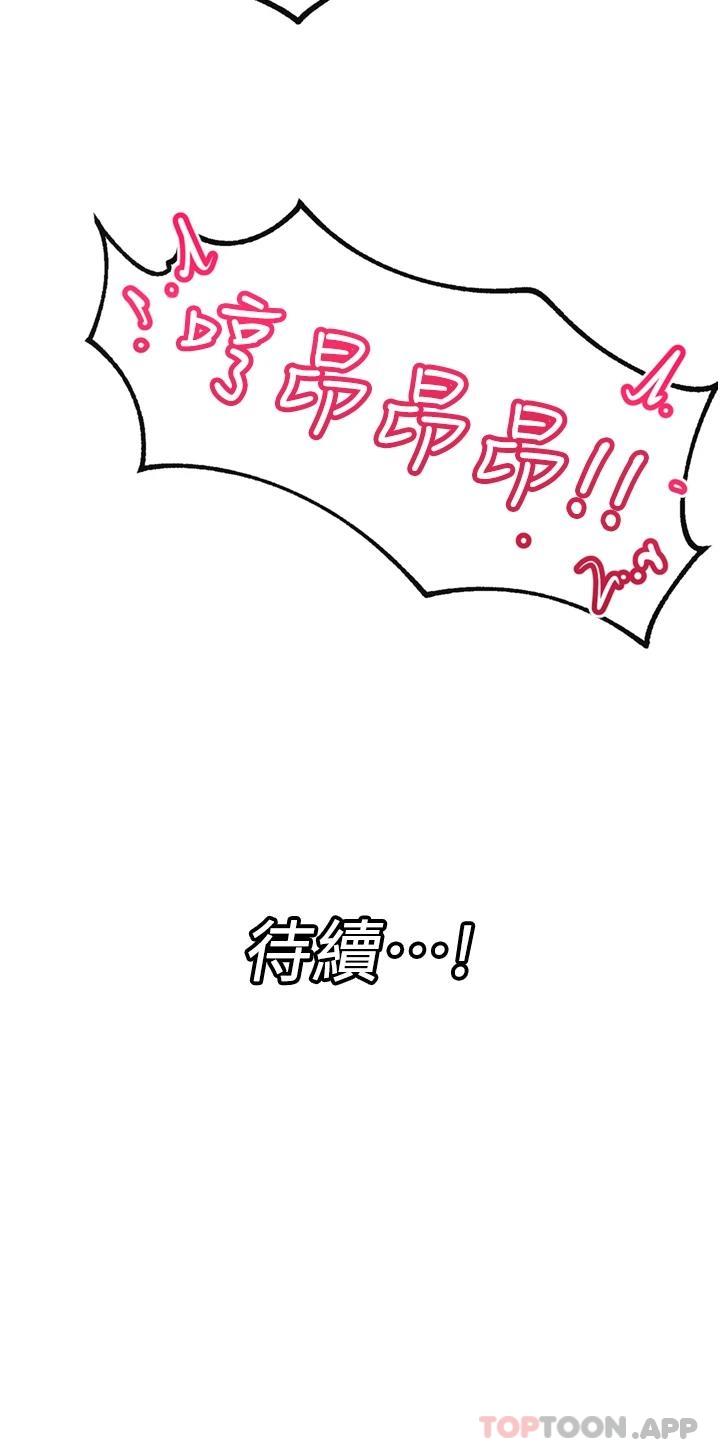 异世界催眠王