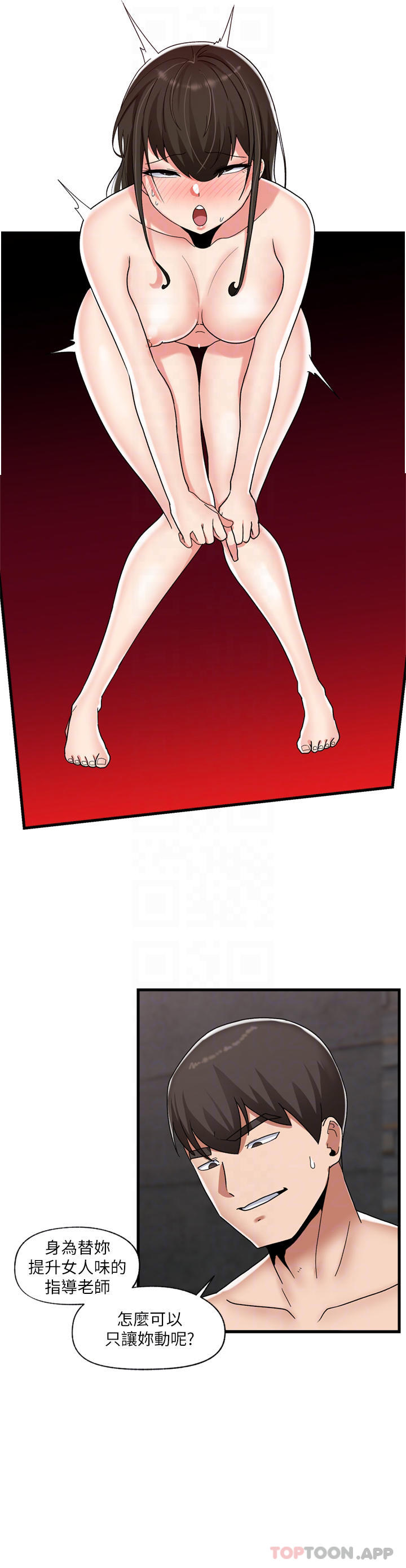 异世界催眠王