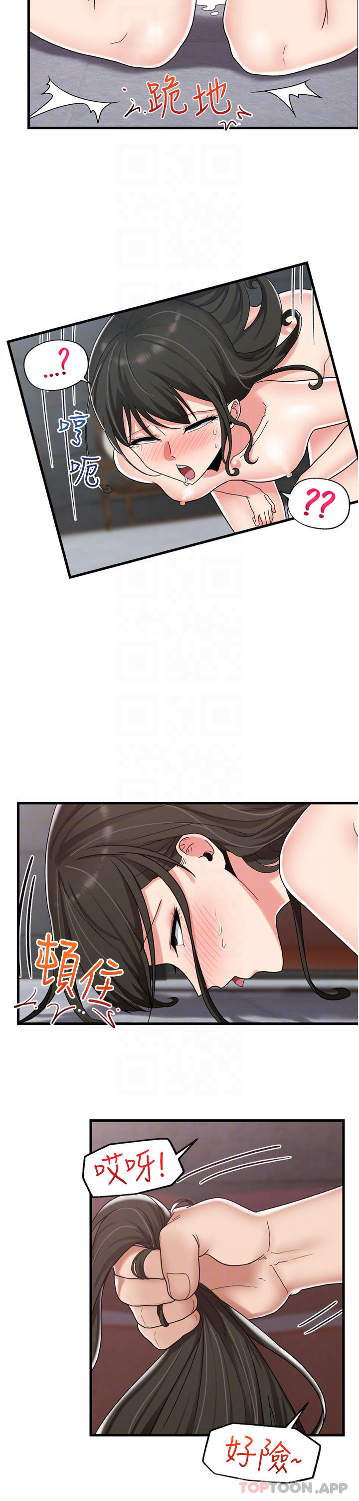 异世界催眠王