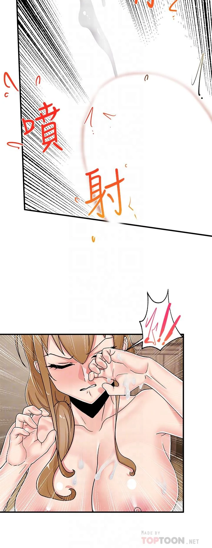 异世界催眠王