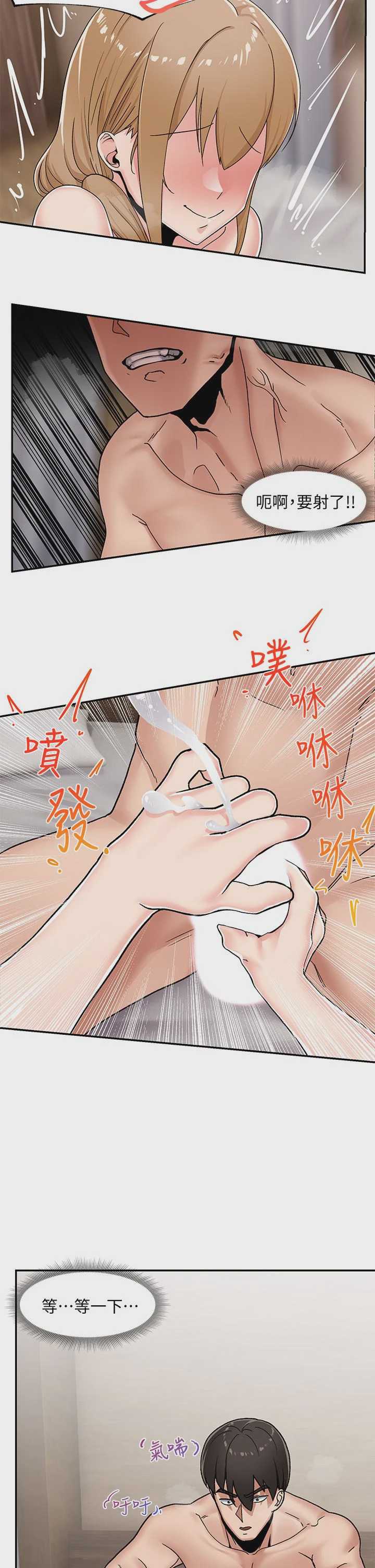 异世界催眠王