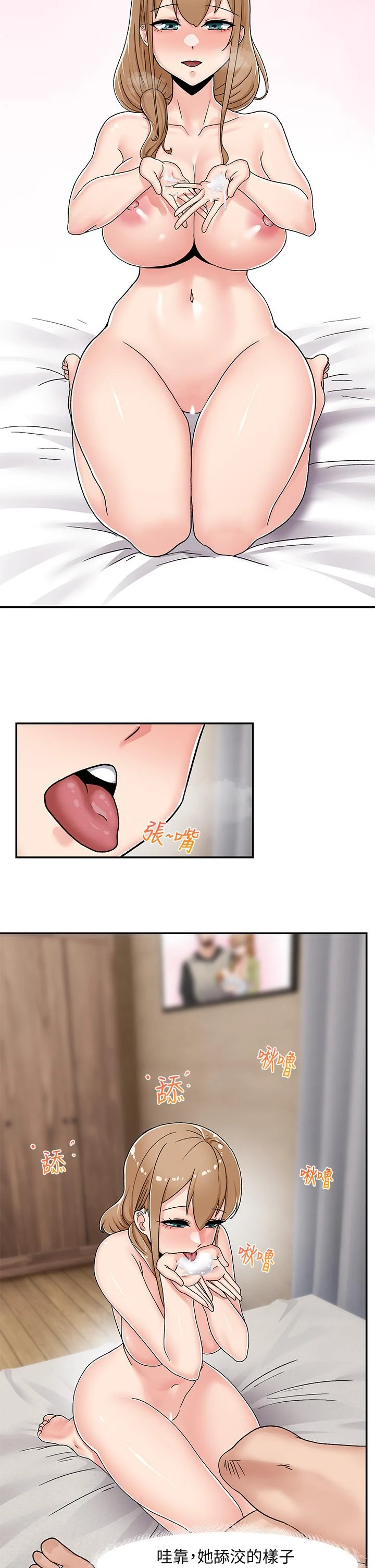 异世界催眠王