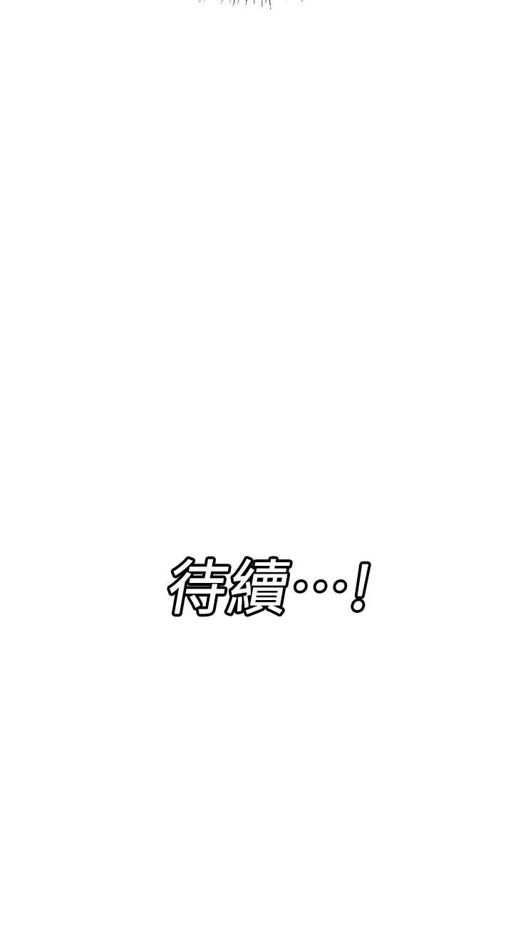 异世界催眠王