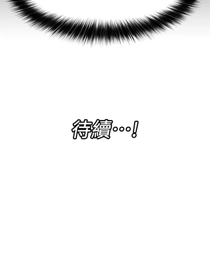 异世界催眠王