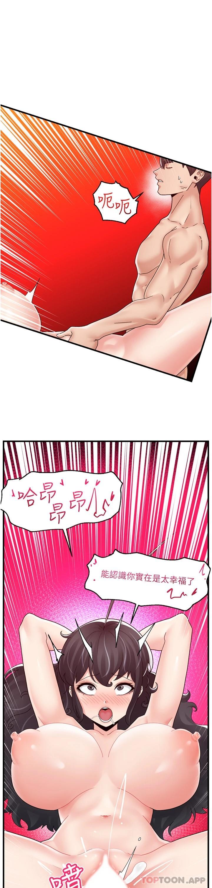 异世界催眠王