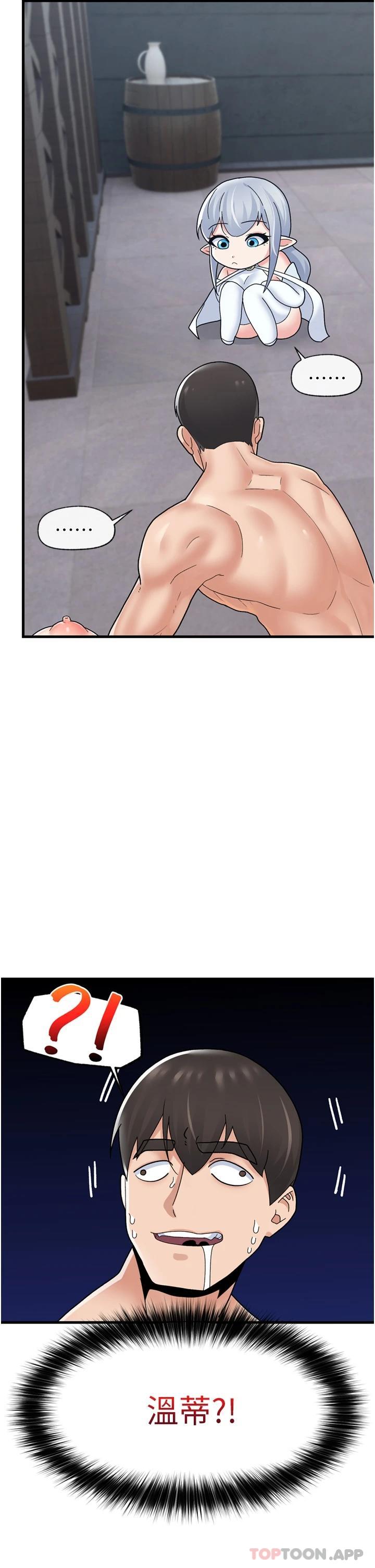 异世界催眠王