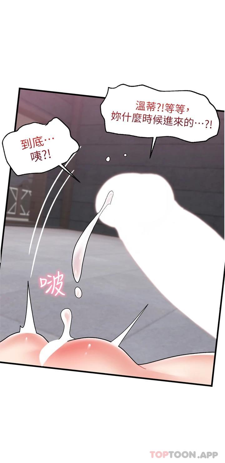 异世界催眠王