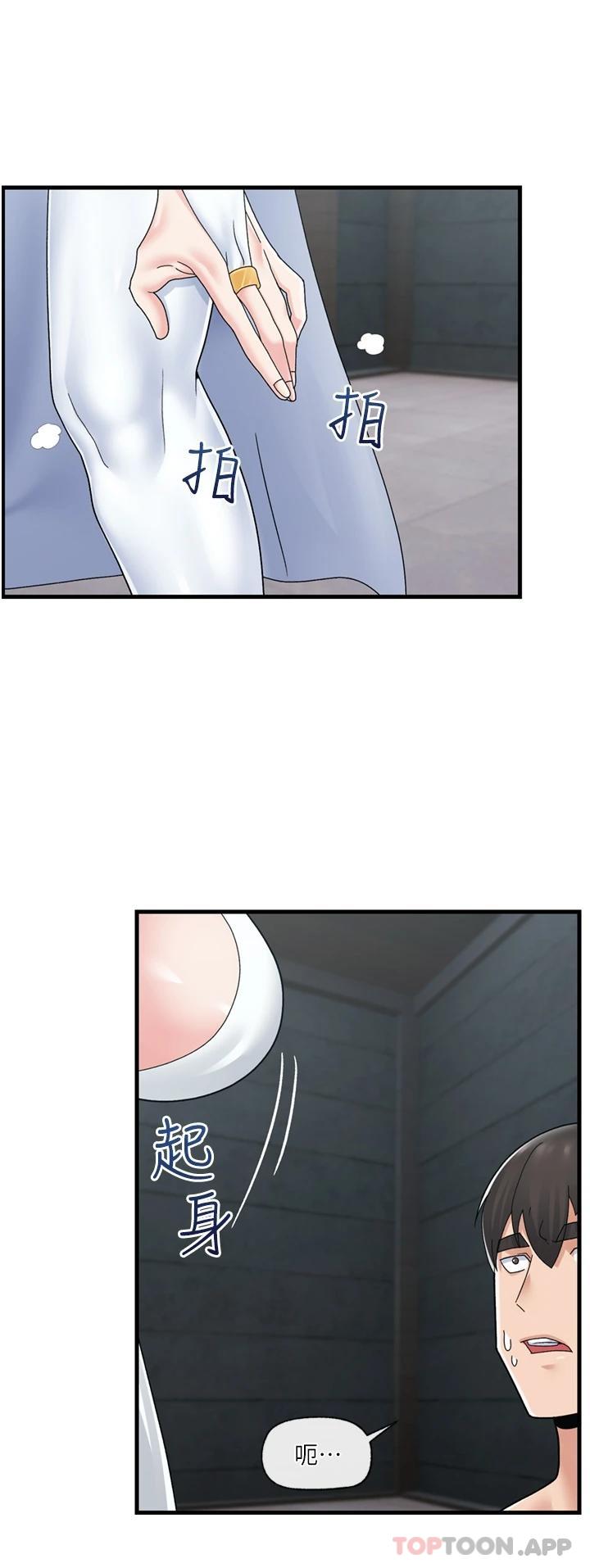 异世界催眠王