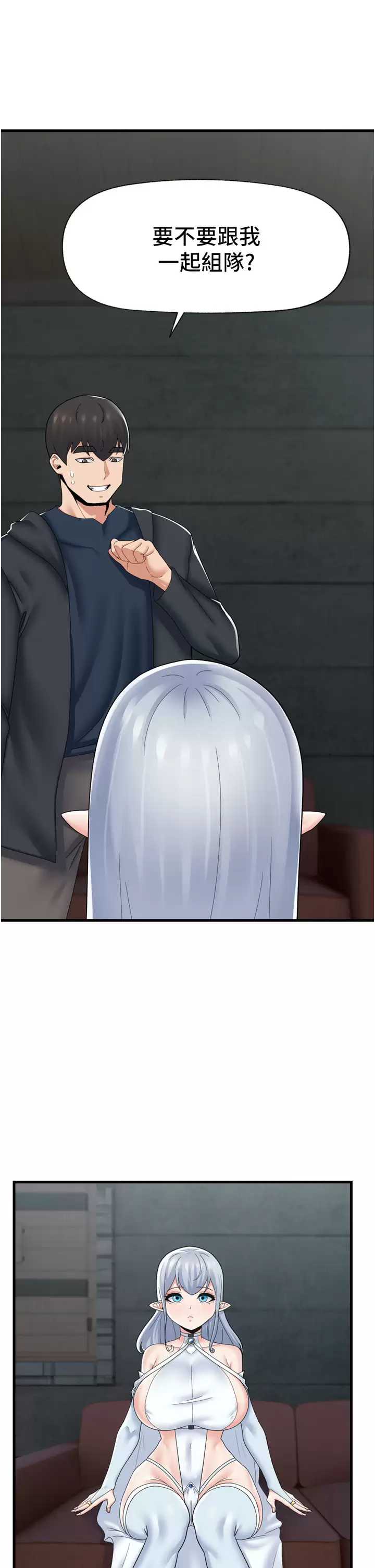 异世界催眠王