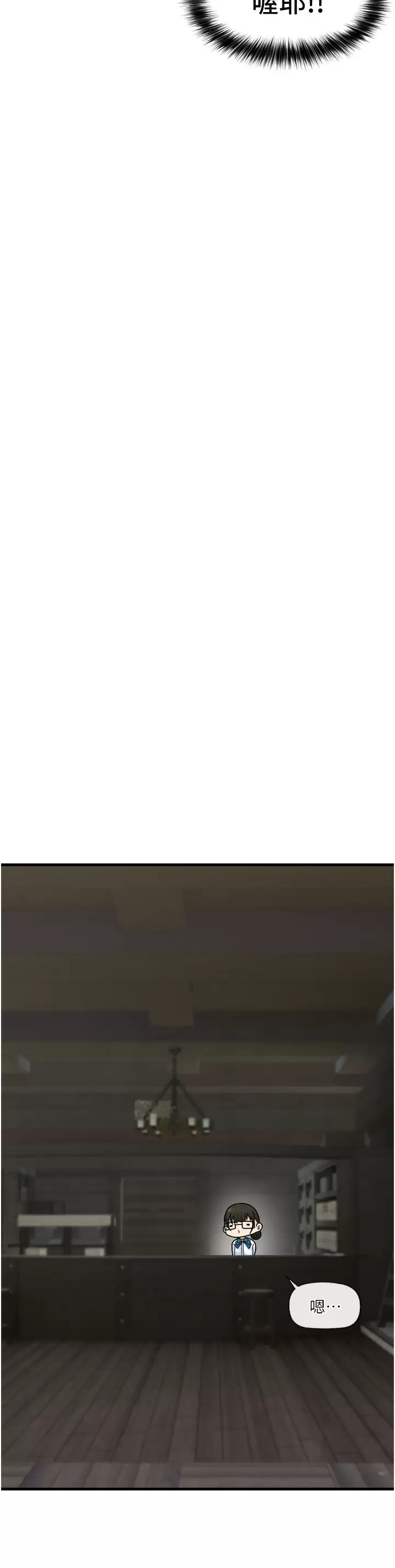 异世界催眠王