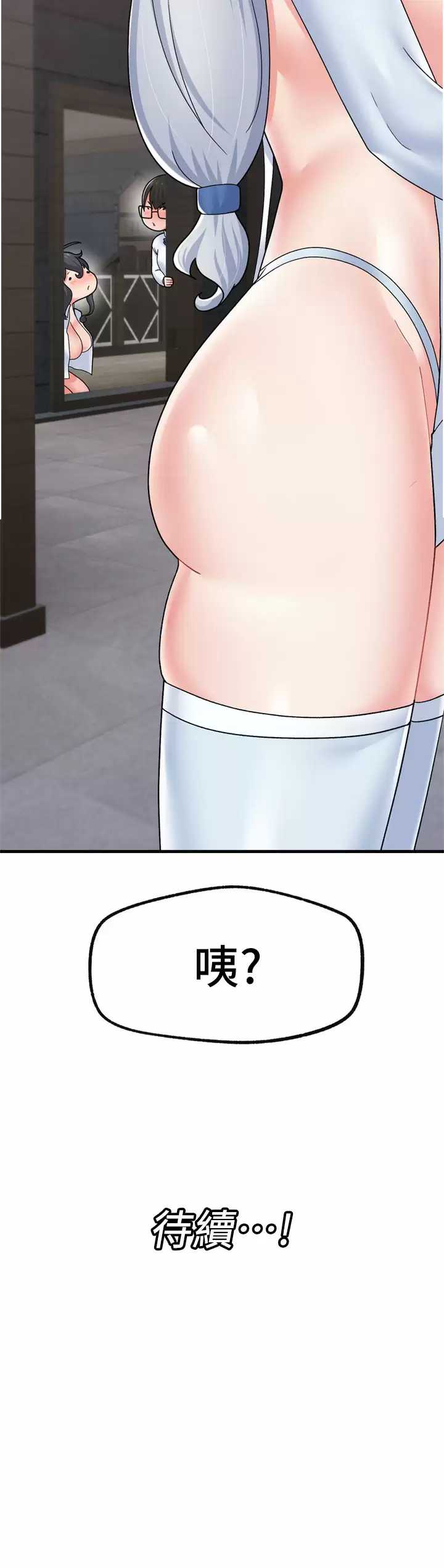 异世界催眠王