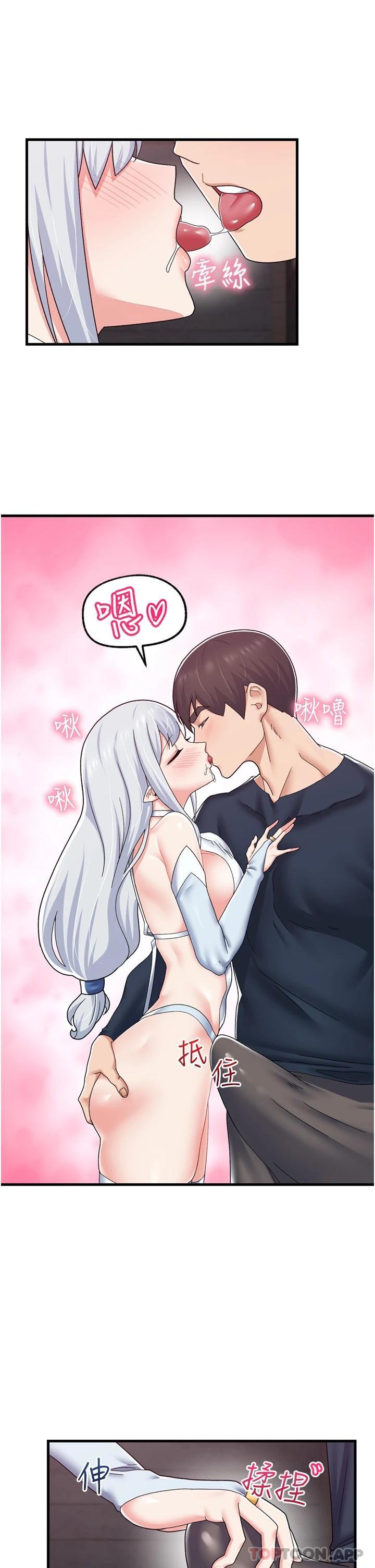 异世界催眠王