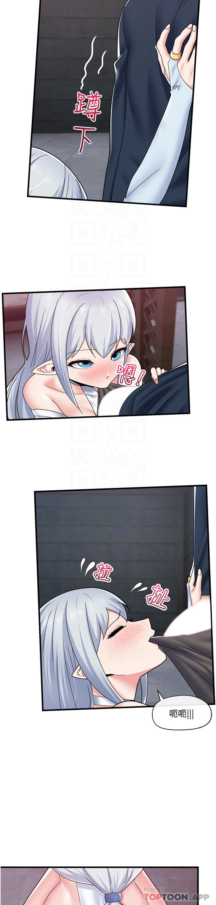 异世界催眠王