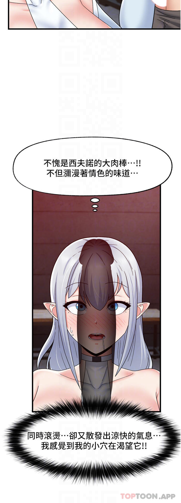 异世界催眠王