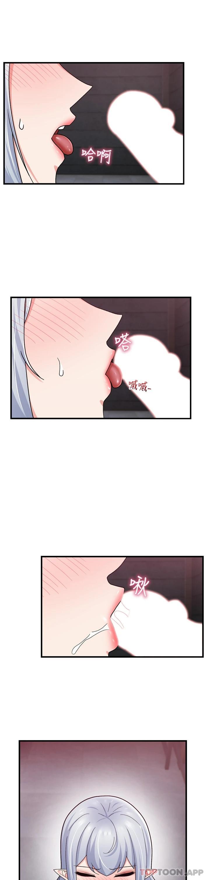 异世界催眠王