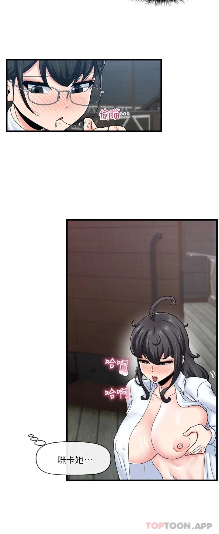 异世界催眠王
