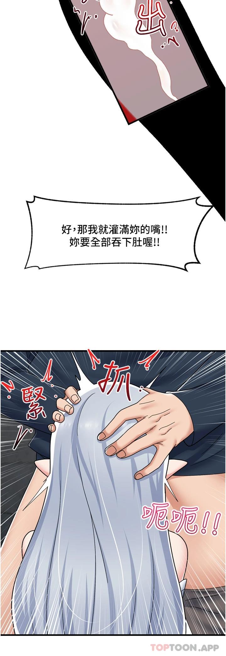 异世界催眠王