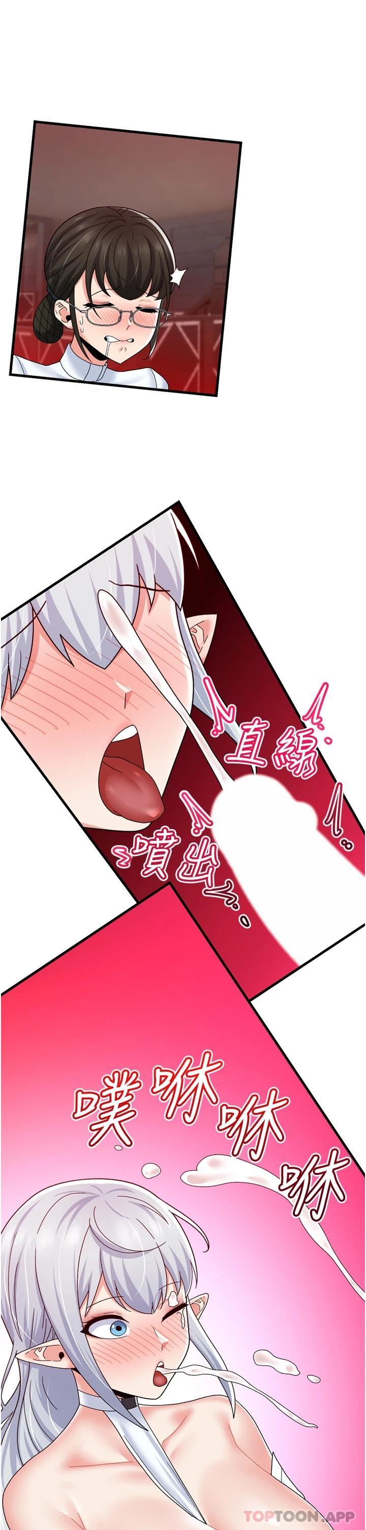 异世界催眠王