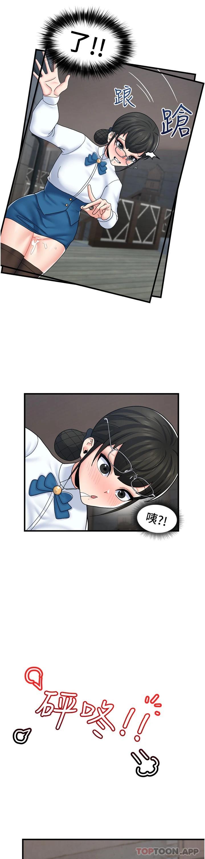 异世界催眠王