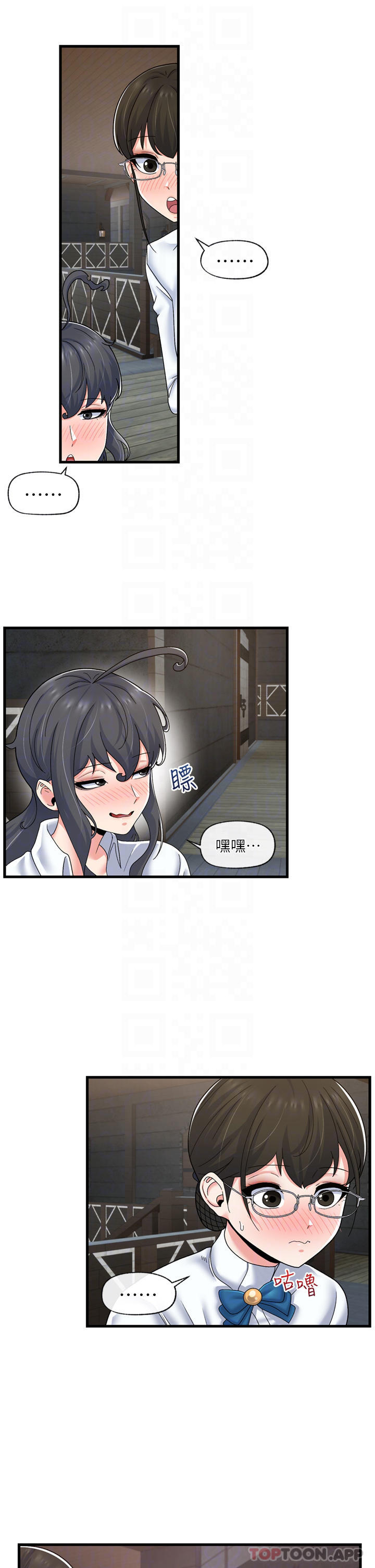 异世界催眠王