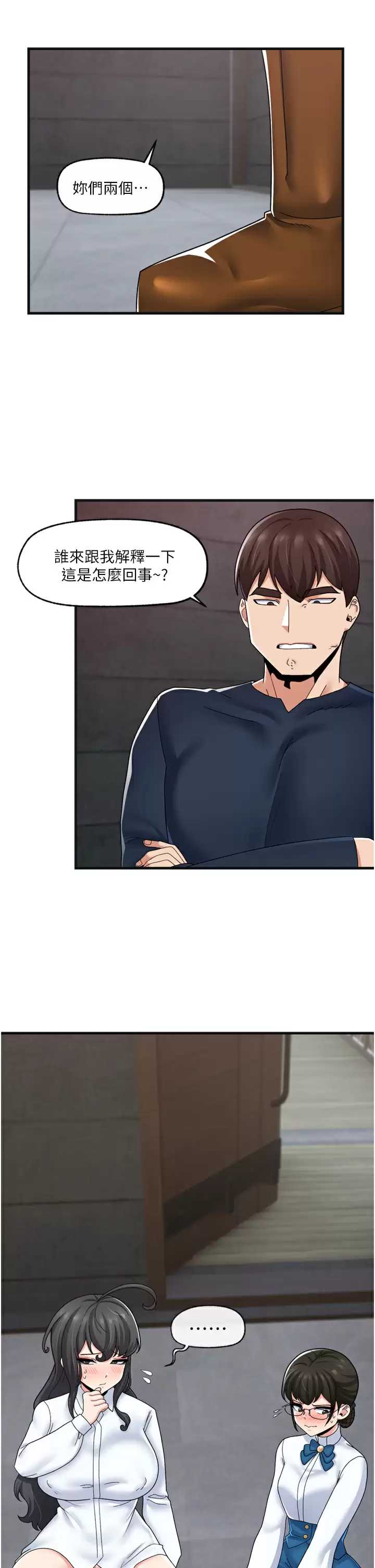 异世界催眠王