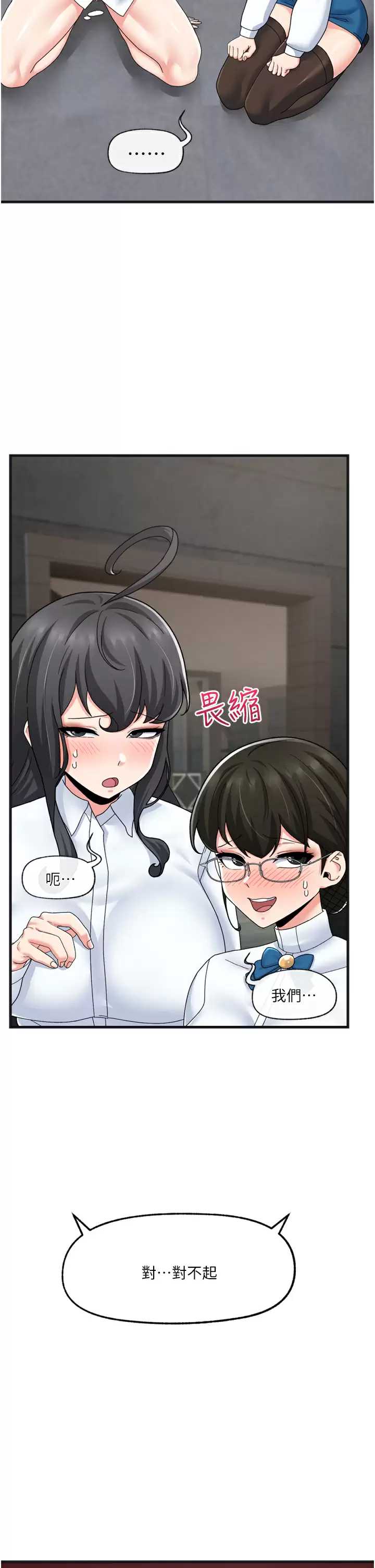 异世界催眠王