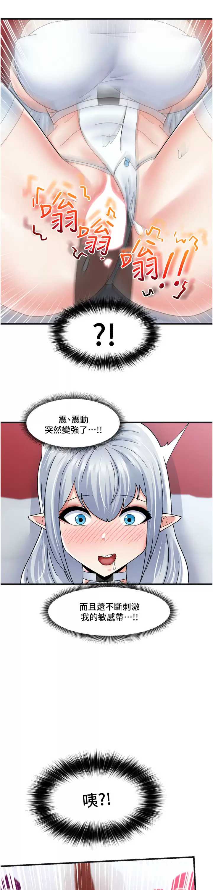 异世界催眠王