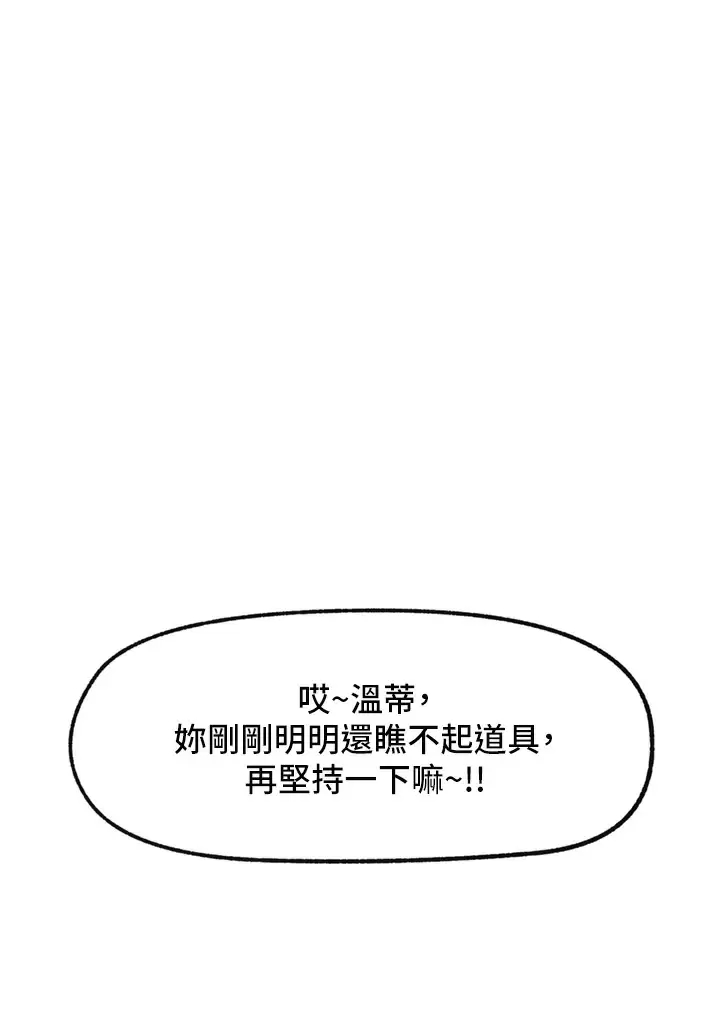 异世界催眠王