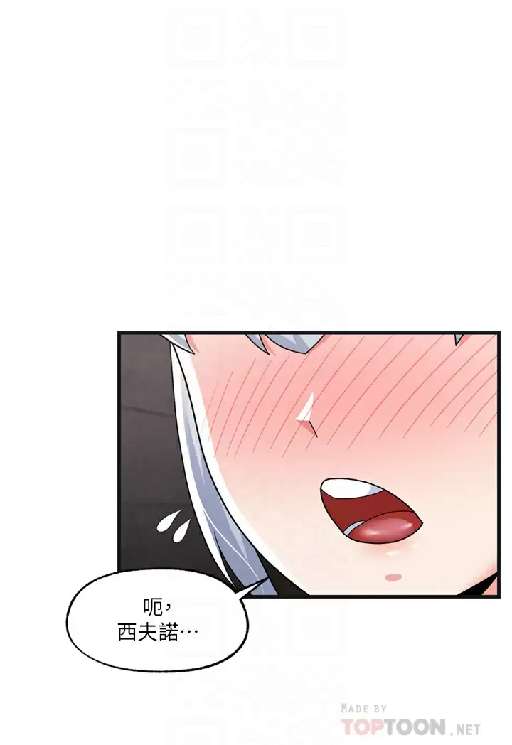 异世界催眠王