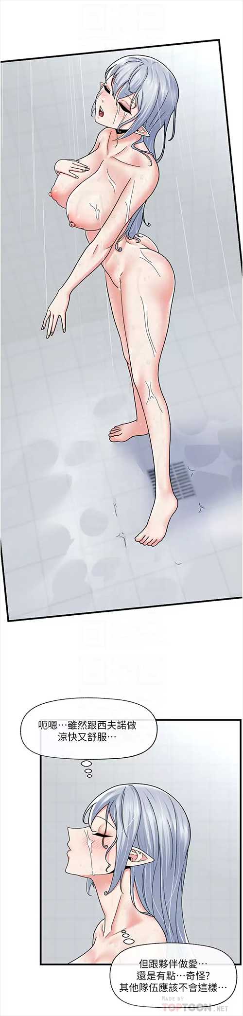 异世界催眠王