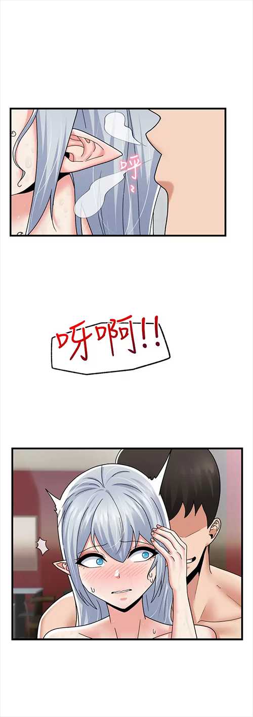 异世界催眠王