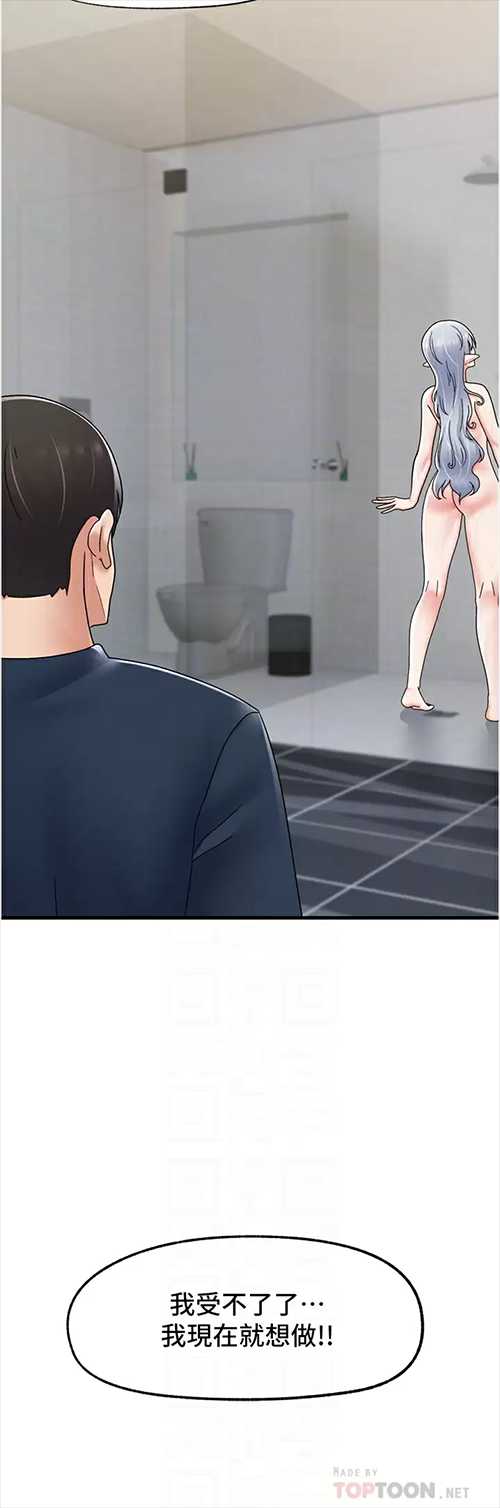 异世界催眠王