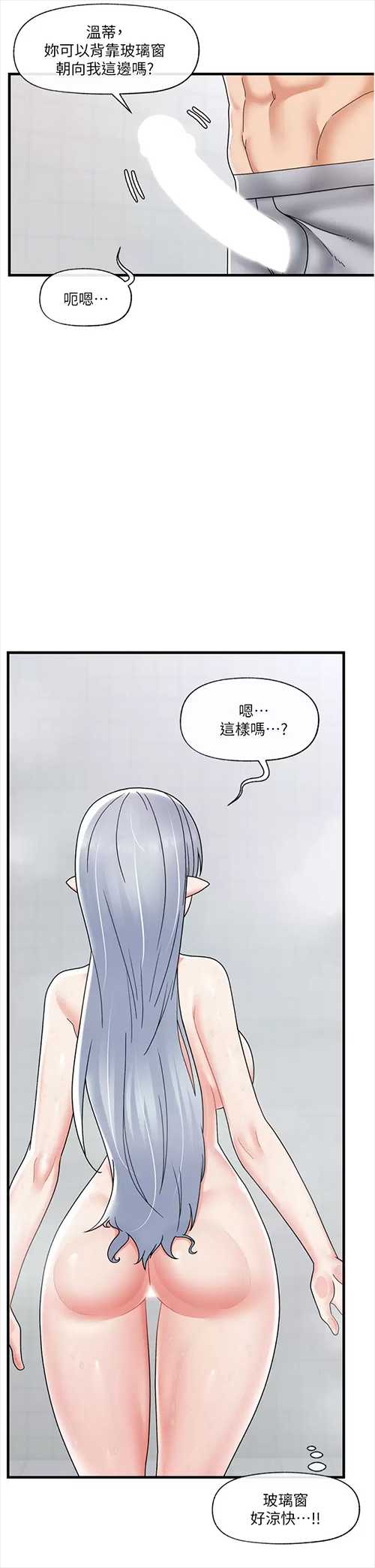 异世界催眠王