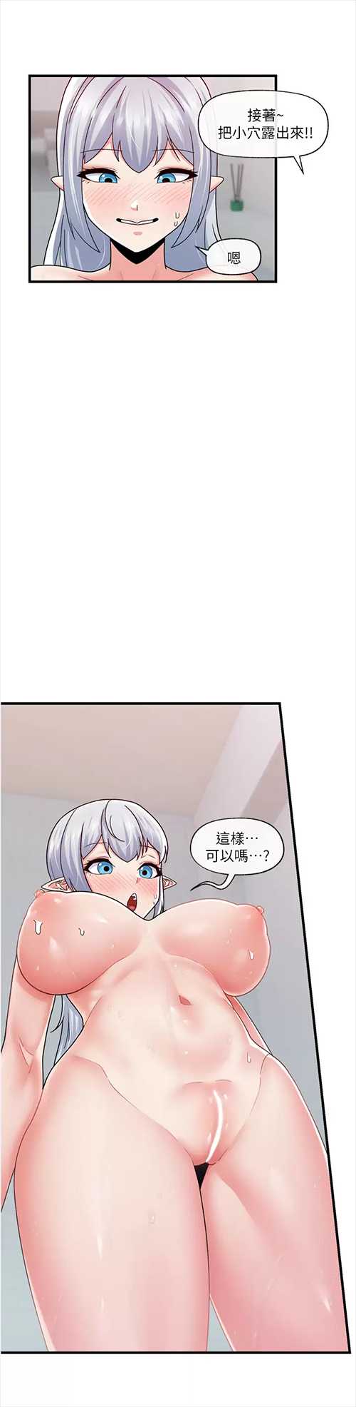 异世界催眠王