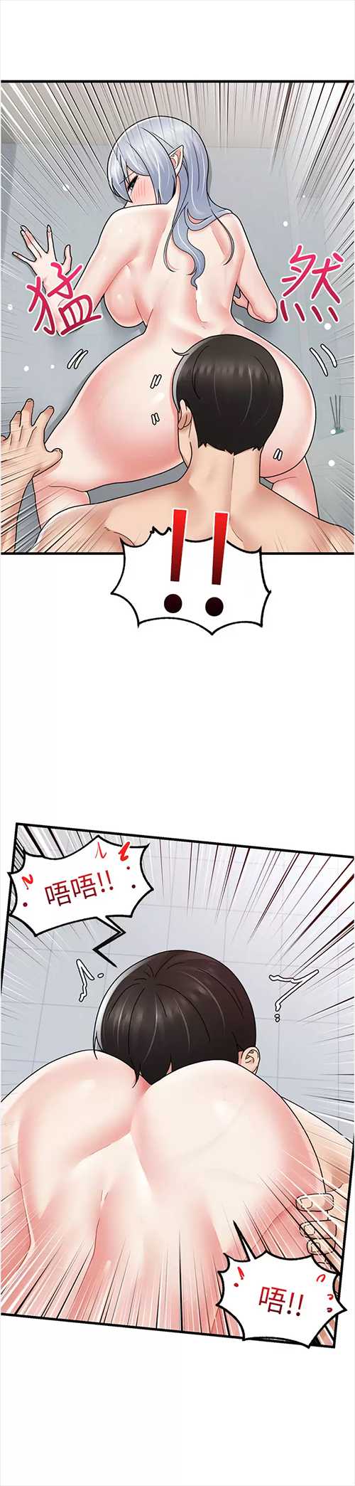 异世界催眠王