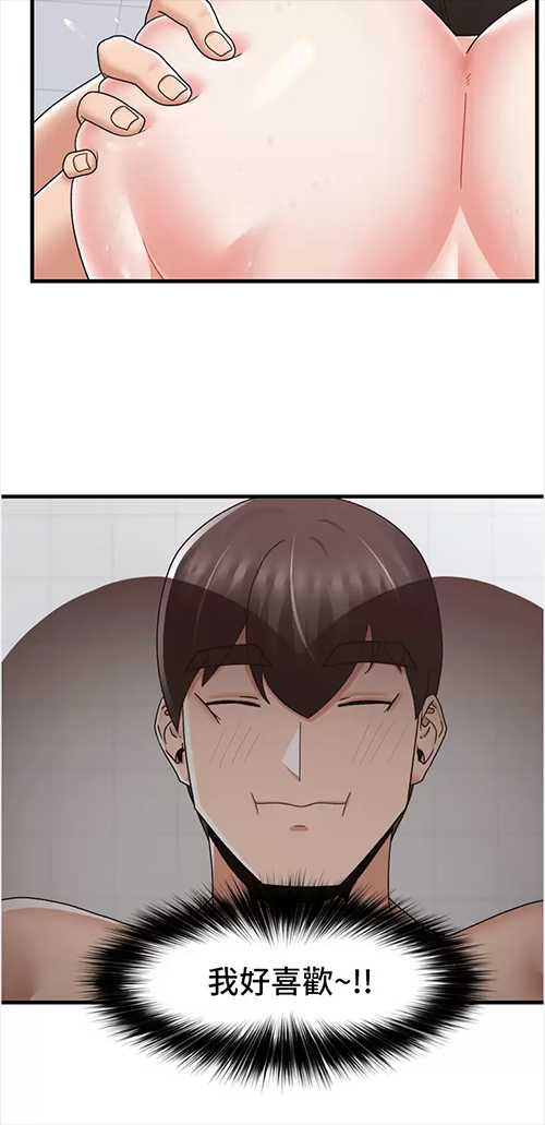 异世界催眠王
