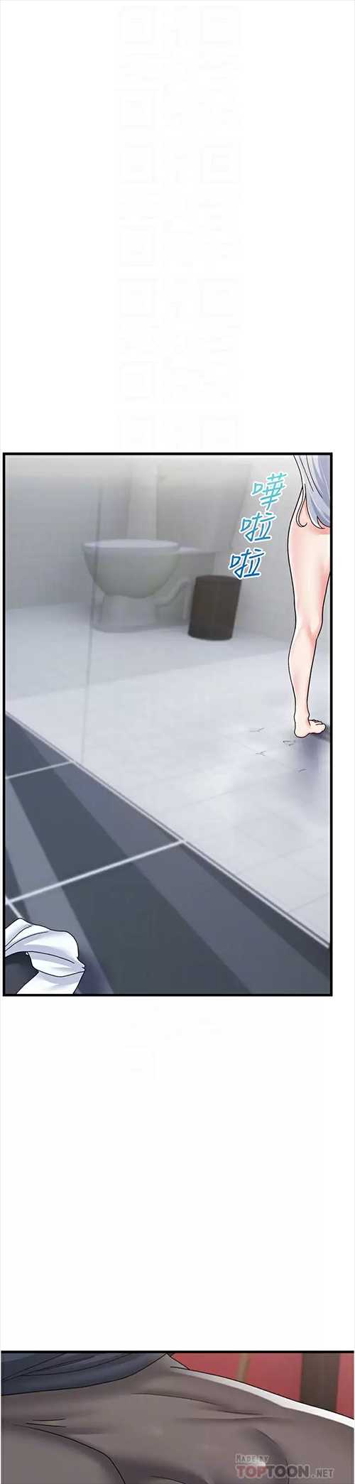异世界催眠王