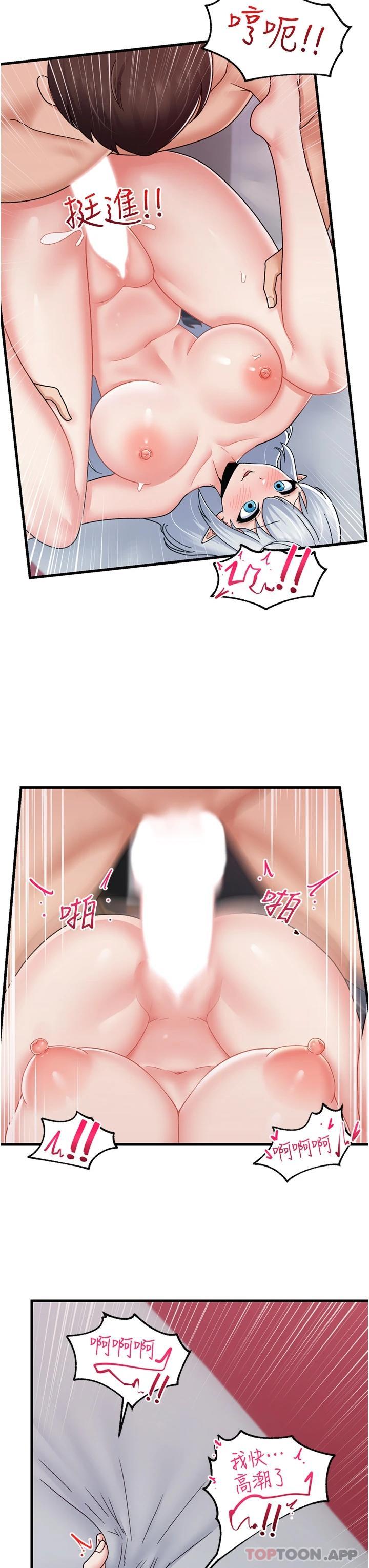 异世界催眠王