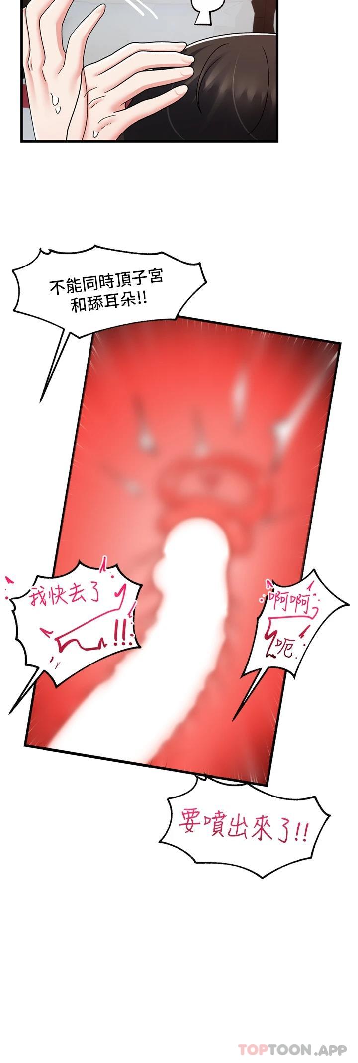 异世界催眠王
