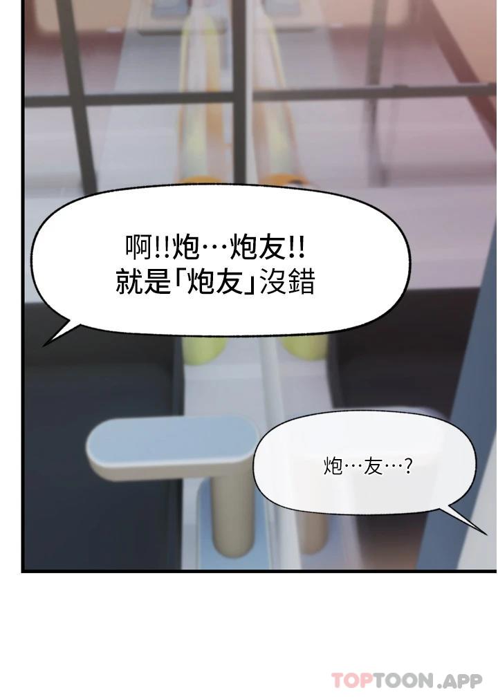 异世界催眠王