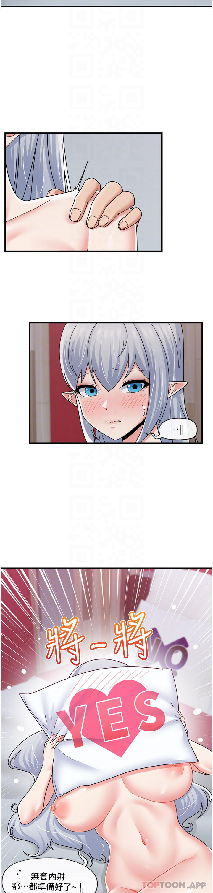 异世界催眠王