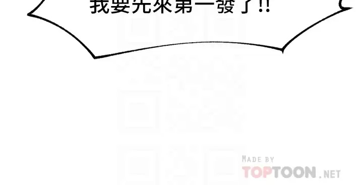 异世界催眠王