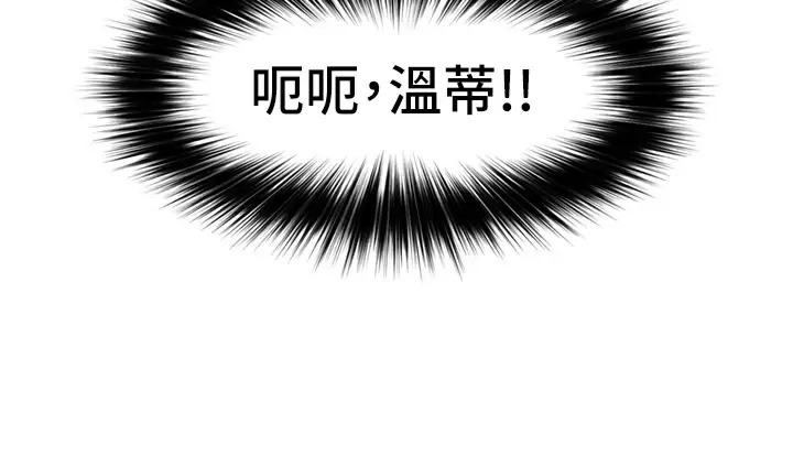 异世界催眠王