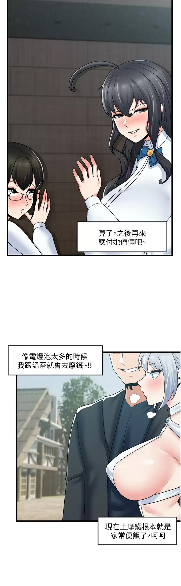 异世界催眠王